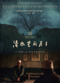 亚洲精品国自产拍影院